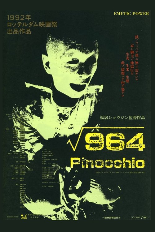 Promotional poster/image for 964 Pinocchio