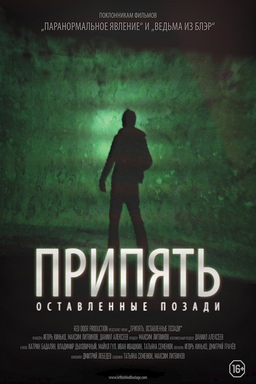 Promotional poster/image for After Chernobyl