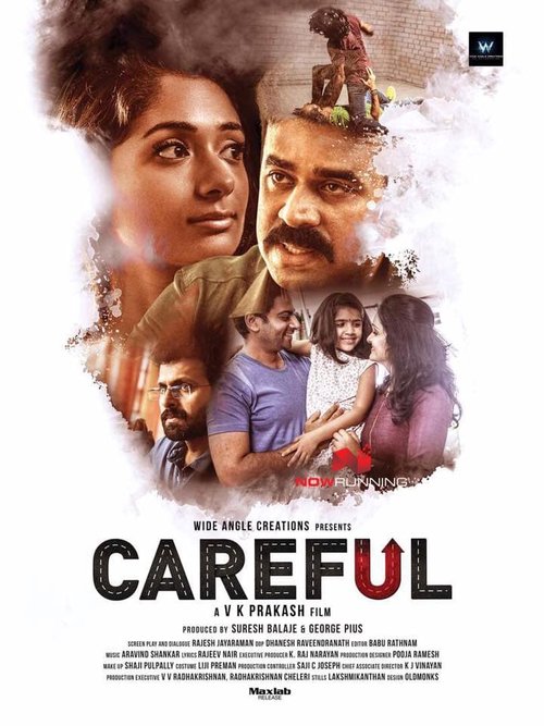 Promotional poster/image for Careful