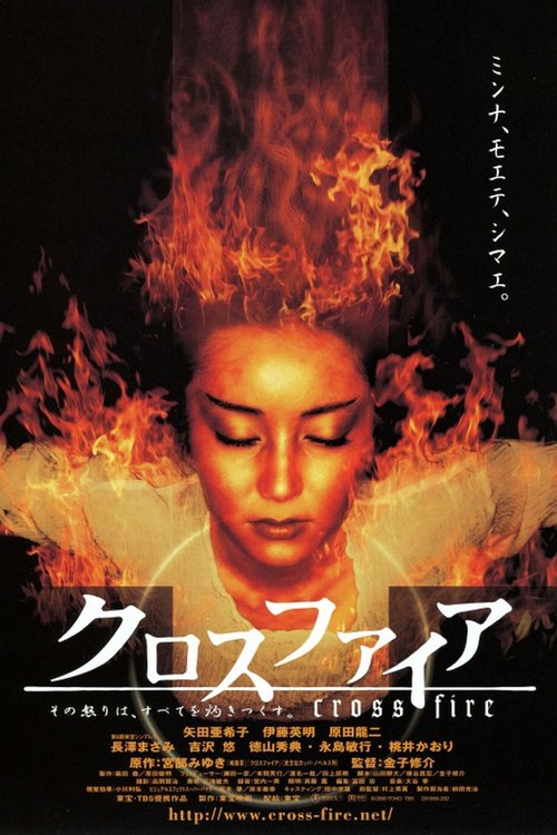 Promotional poster/image for Crossfire