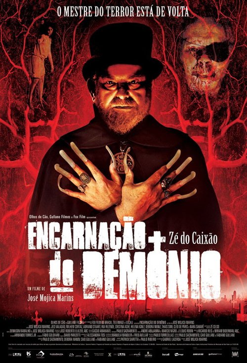 Promotional poster/image for Embodiment of Evil
