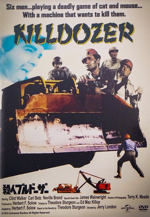 Promotional poster/image for Killdozer