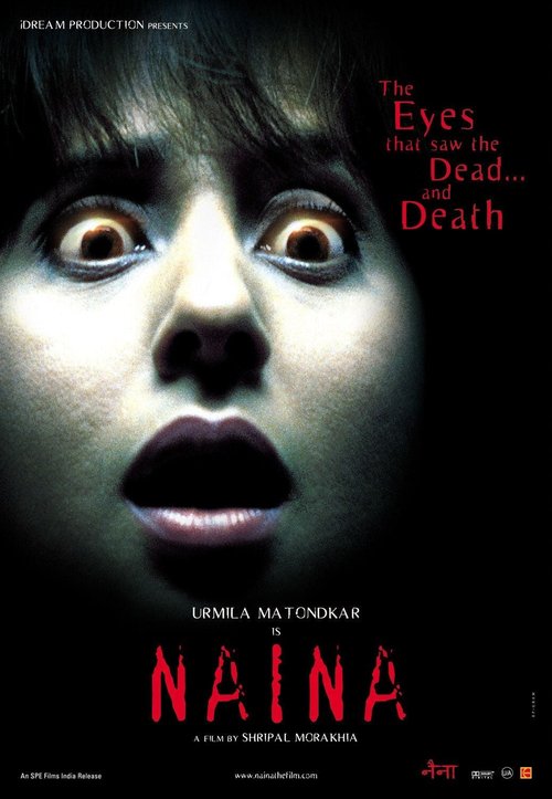 Promotional poster/image for Naina