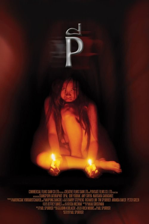 Promotional poster/image for P