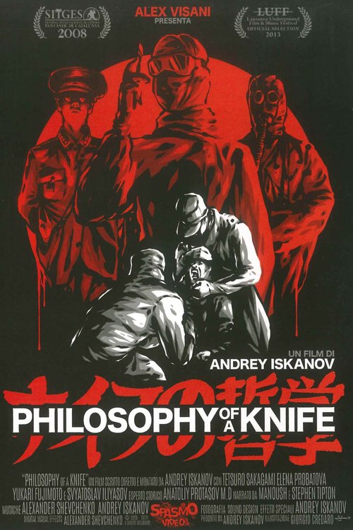 Promotional poster/image for Philosophy of a Knife