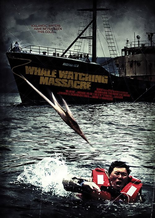 Promotional poster/image for Reykjavik Whale Watching Massacre