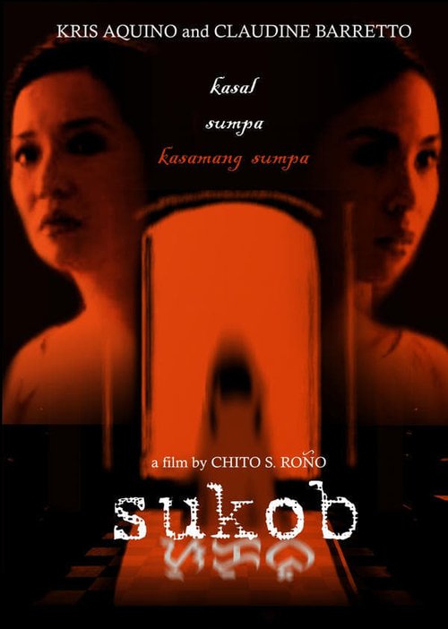 Promotional poster/image for Sukob
