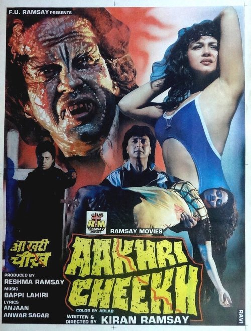 Promotional poster/image for The Final Scream