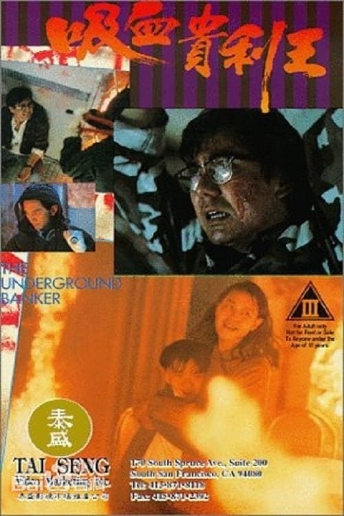 Promotional poster/image for The Underground Banker