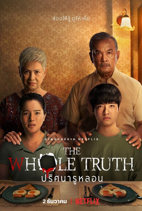 Promotional poster/image for The Whole Truth