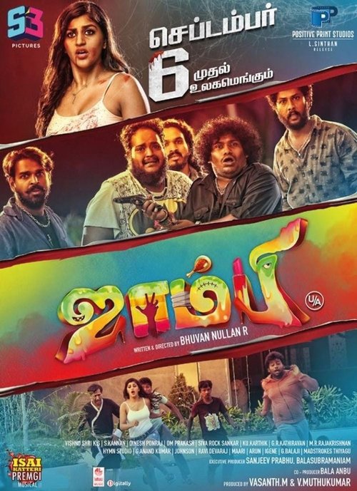 Promotional poster/image for Zombie